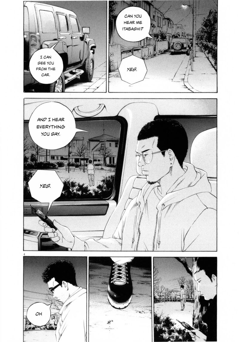 Yamikin Ushijima Kun Chapter 120 Page 4