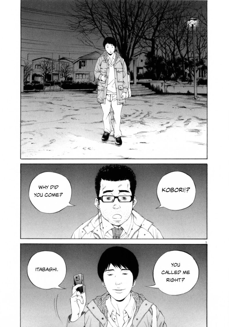 Yamikin Ushijima Kun Chapter 120 Page 5