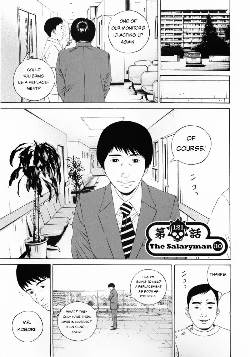 Yamikin Ushijima Kun Chapter 121 Page 1