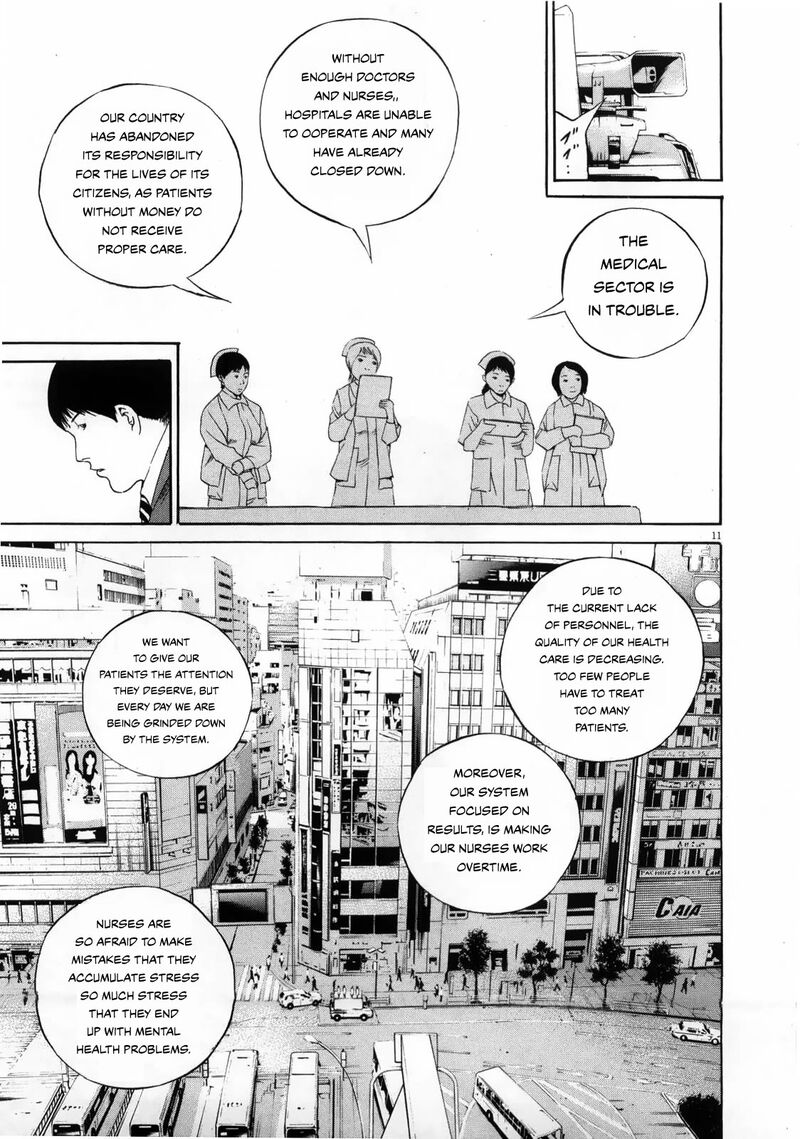 Yamikin Ushijima Kun Chapter 121 Page 11