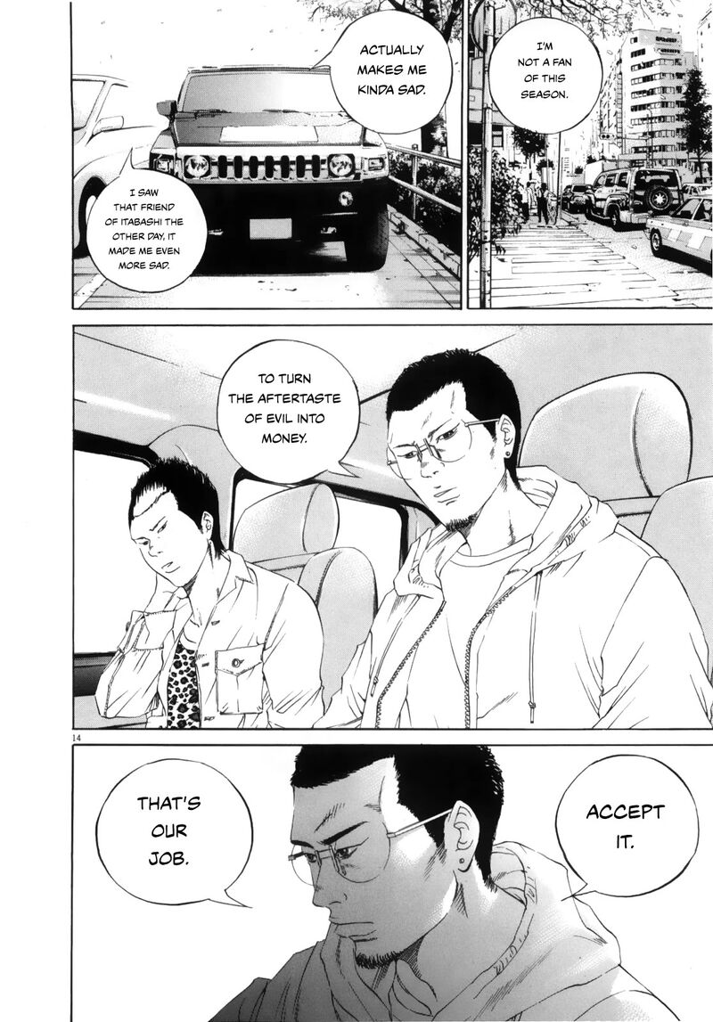 Yamikin Ushijima Kun Chapter 121 Page 14