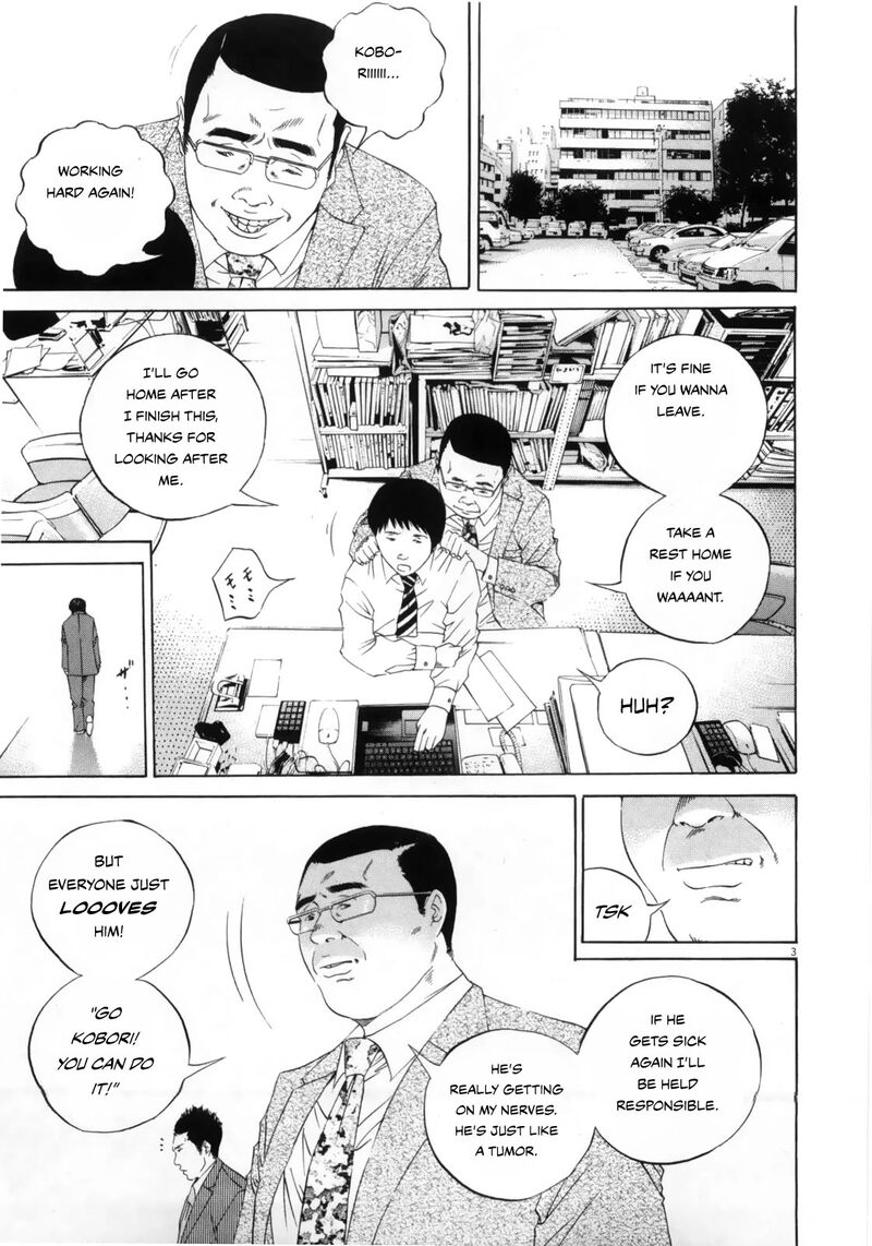 Yamikin Ushijima Kun Chapter 121 Page 3