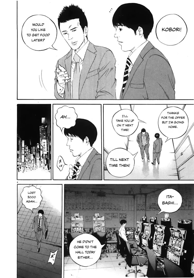 Yamikin Ushijima Kun Chapter 121 Page 4