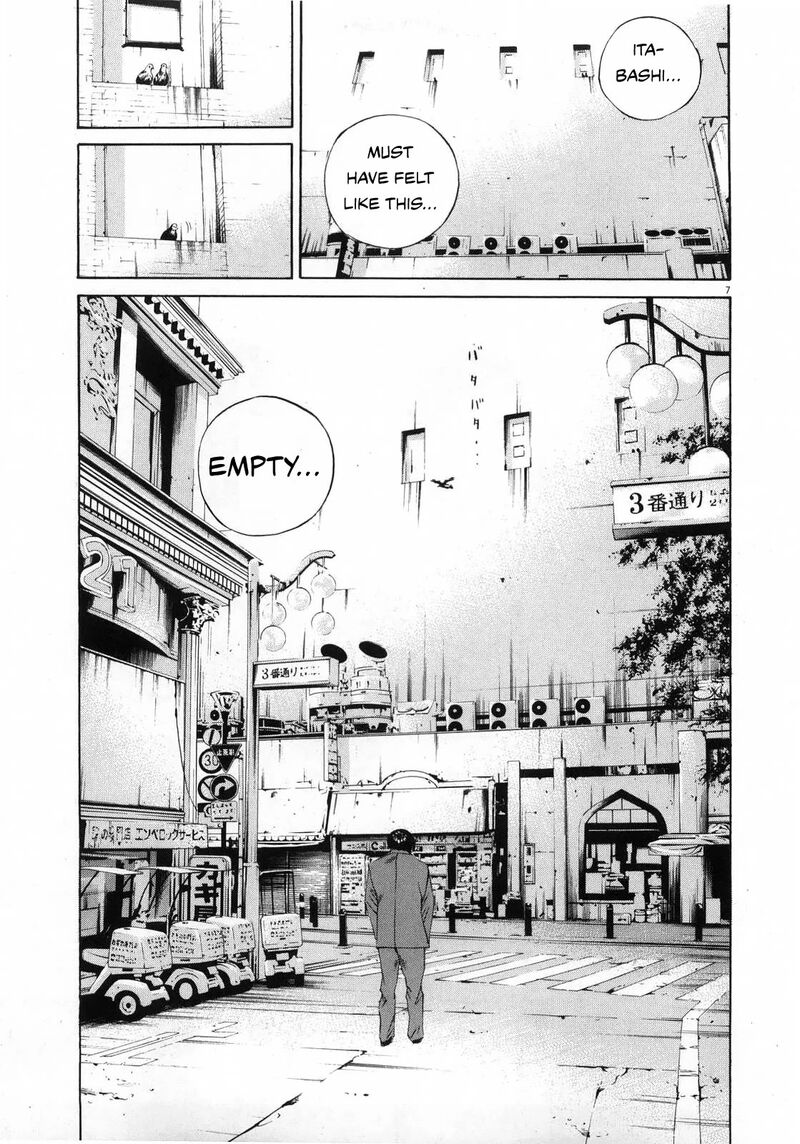 Yamikin Ushijima Kun Chapter 121 Page 7