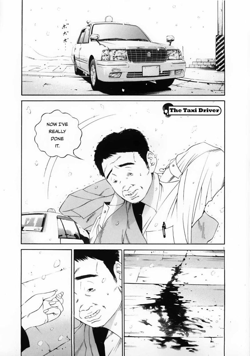 Yamikin Ushijima Kun Chapter 122 Page 1