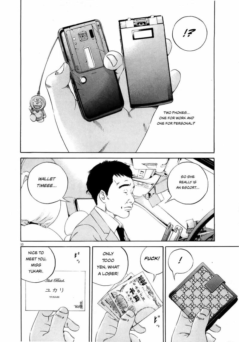 Yamikin Ushijima Kun Chapter 122 Page 10