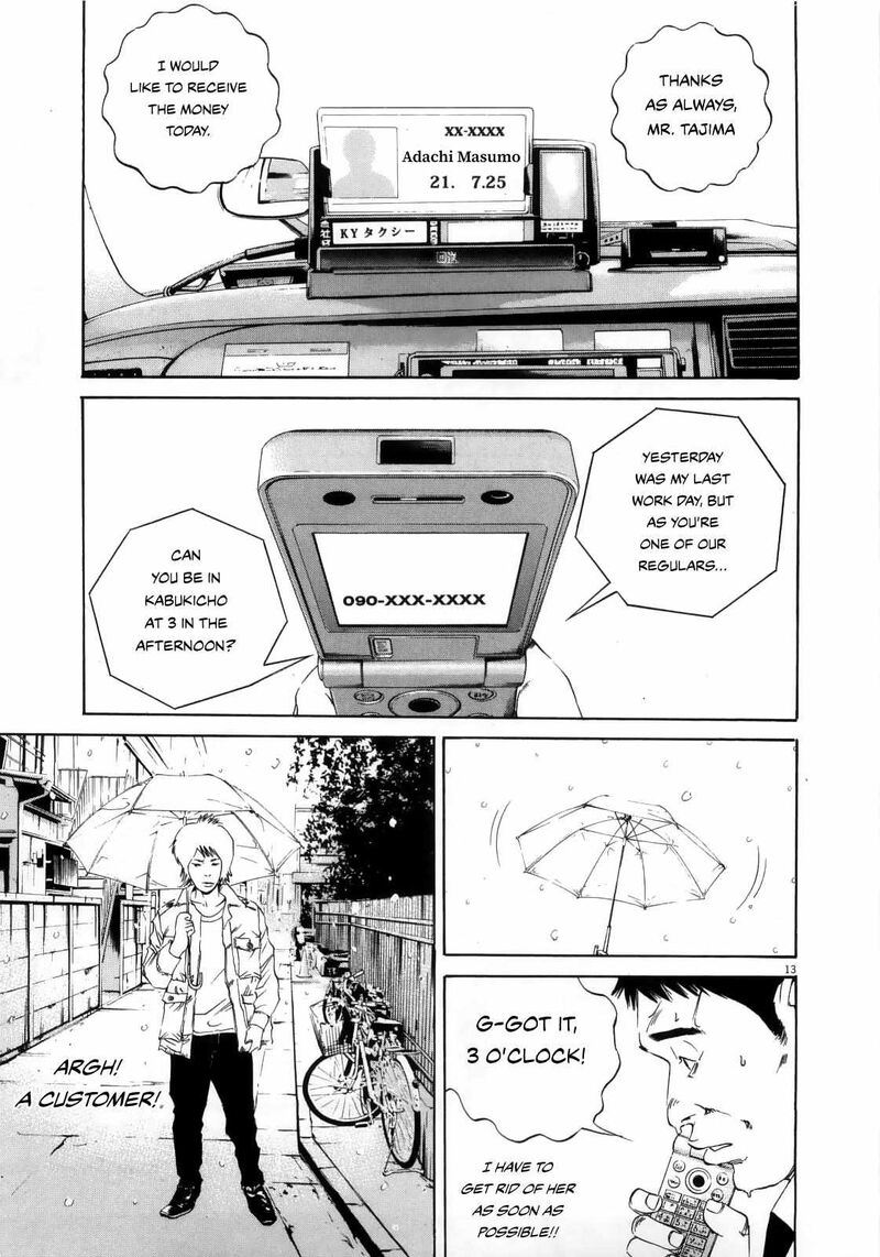 Yamikin Ushijima Kun Chapter 122 Page 13