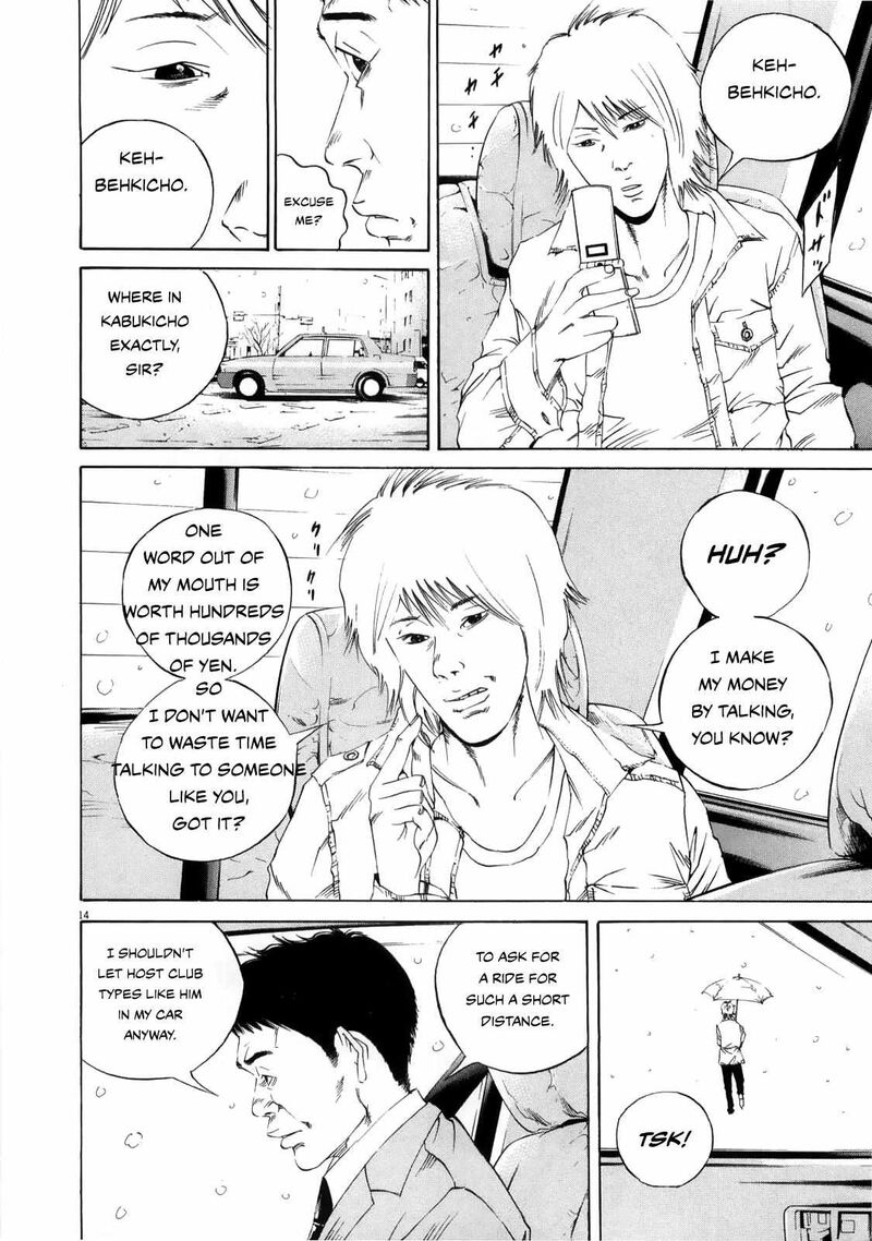 Yamikin Ushijima Kun Chapter 122 Page 14