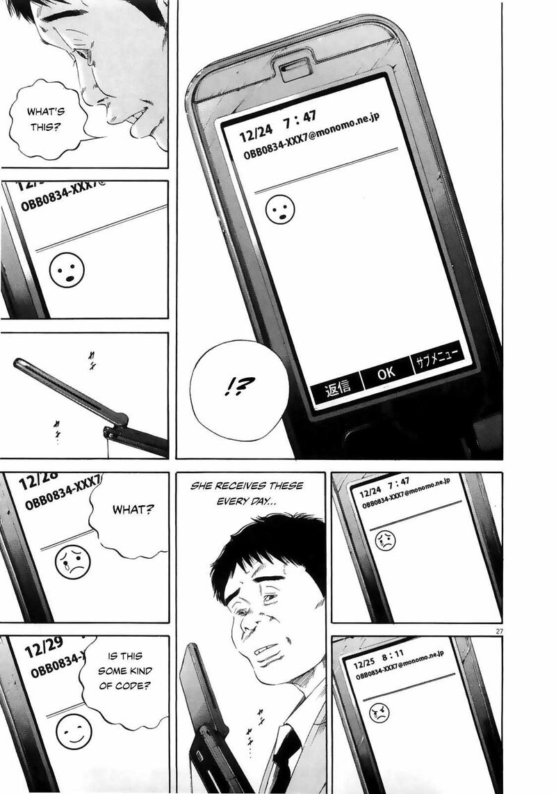 Yamikin Ushijima Kun Chapter 122 Page 27