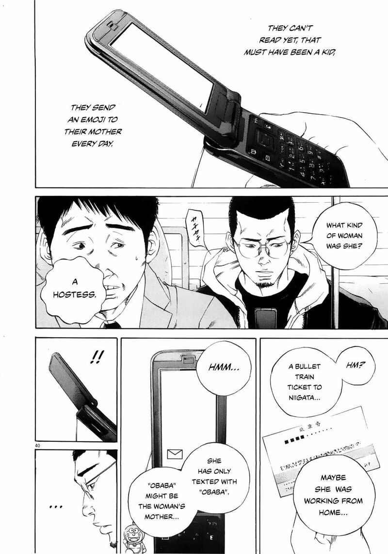 Yamikin Ushijima Kun Chapter 122 Page 39