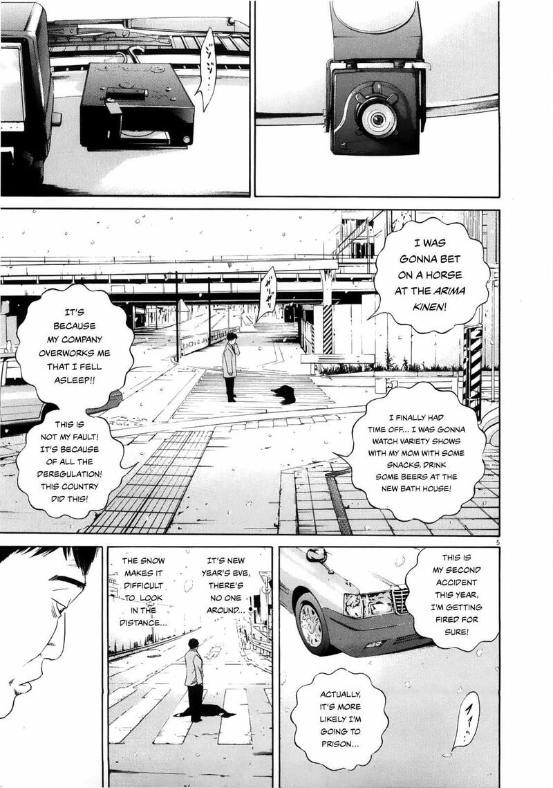 Yamikin Ushijima Kun Chapter 122 Page 5