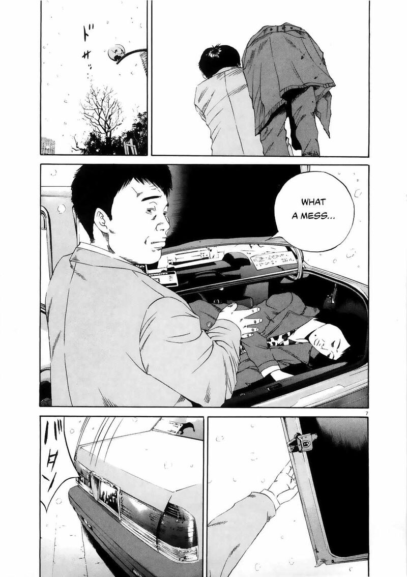 Yamikin Ushijima Kun Chapter 122 Page 7
