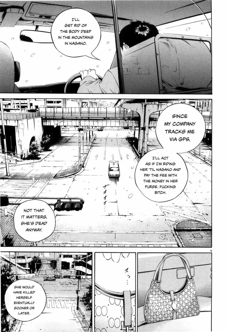 Yamikin Ushijima Kun Chapter 122 Page 9
