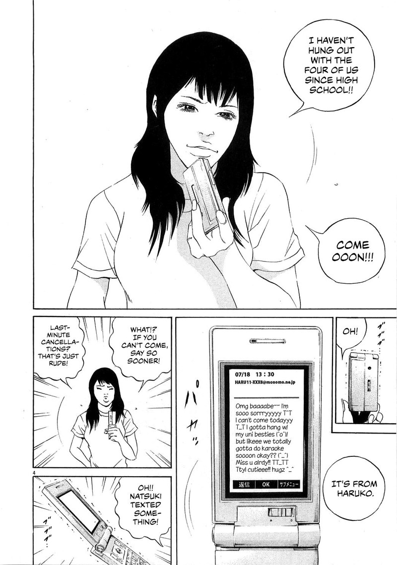 Yamikin Ushijima Kun Chapter 123 Page 12