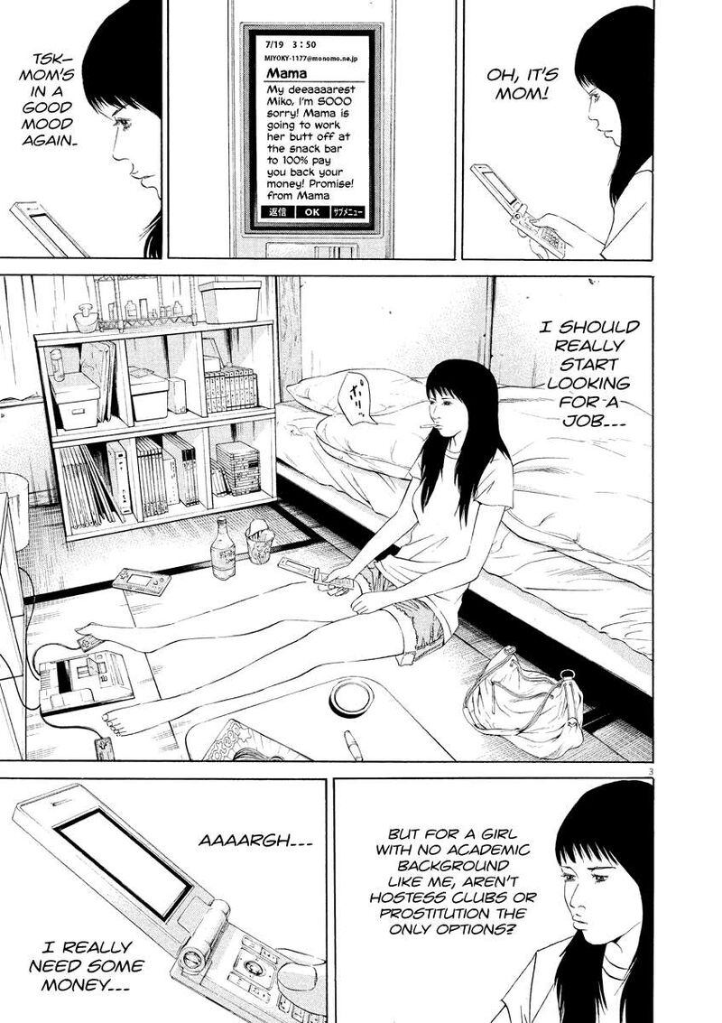 Yamikin Ushijima Kun Chapter 124 Page 3