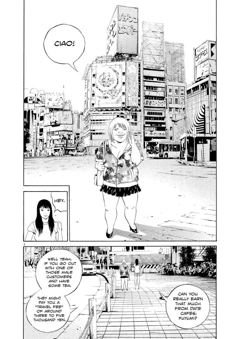 Yamikin Ushijima Kun Chapter 124 Page 4