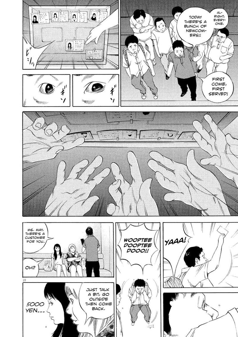 Yamikin Ushijima Kun Chapter 124 Page 9