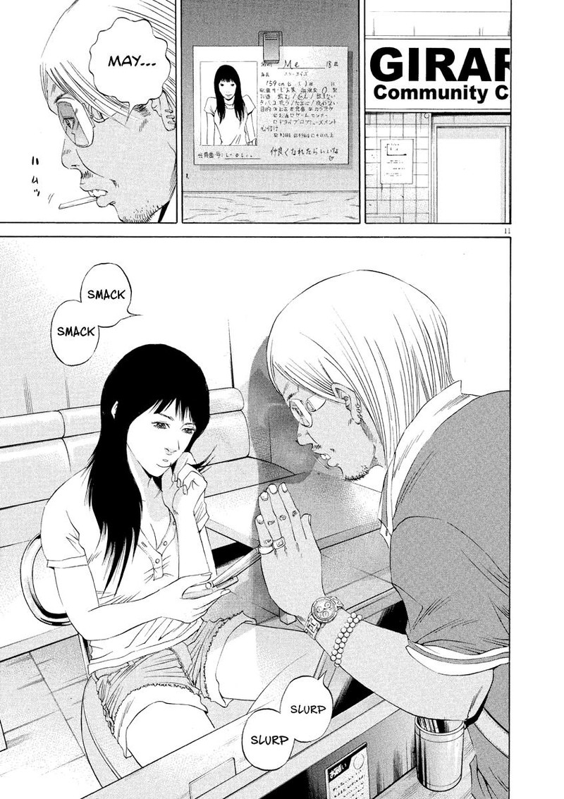 Yamikin Ushijima Kun Chapter 125 Page 10