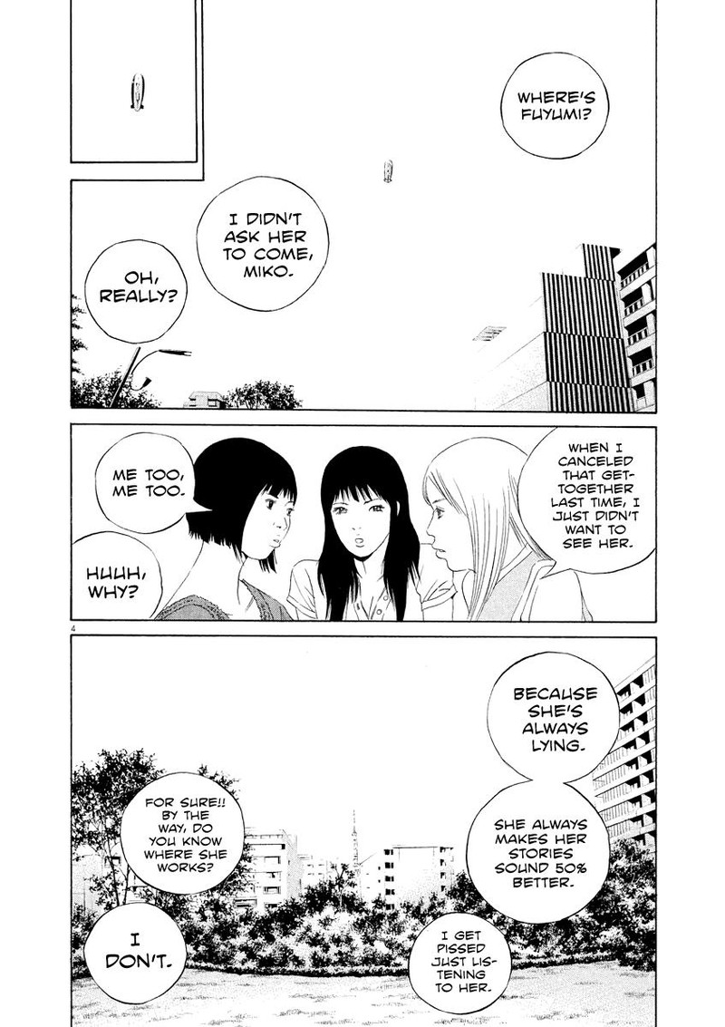 Yamikin Ushijima Kun Chapter 125 Page 3