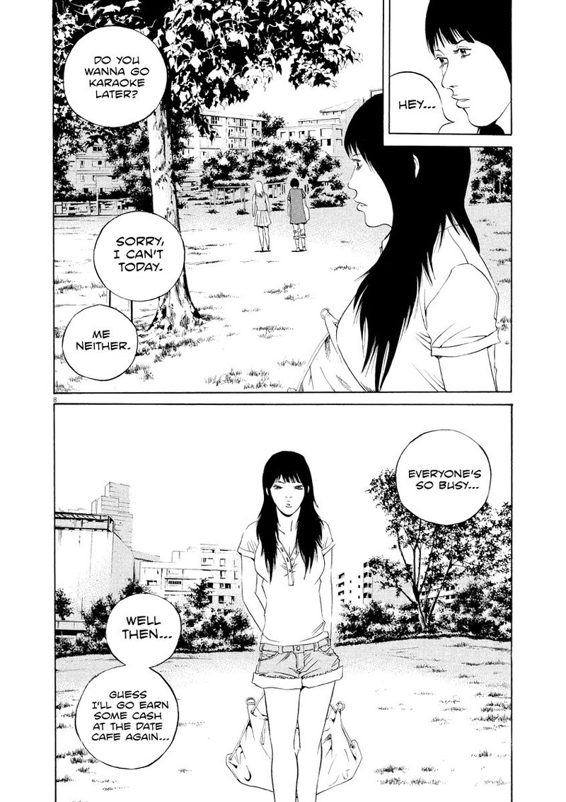 Yamikin Ushijima Kun Chapter 125 Page 7