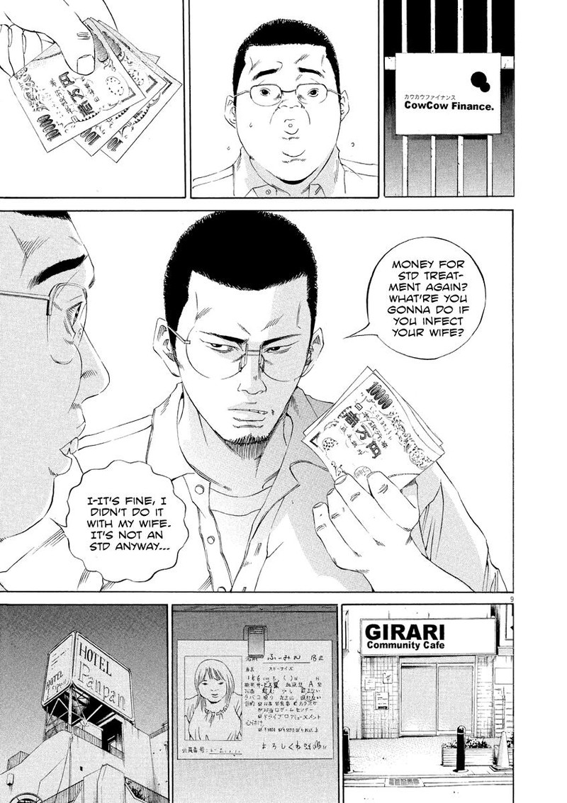 Yamikin Ushijima Kun Chapter 125 Page 8