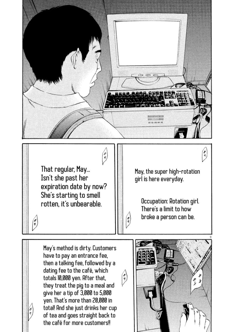 Yamikin Ushijima Kun Chapter 126 Page 10