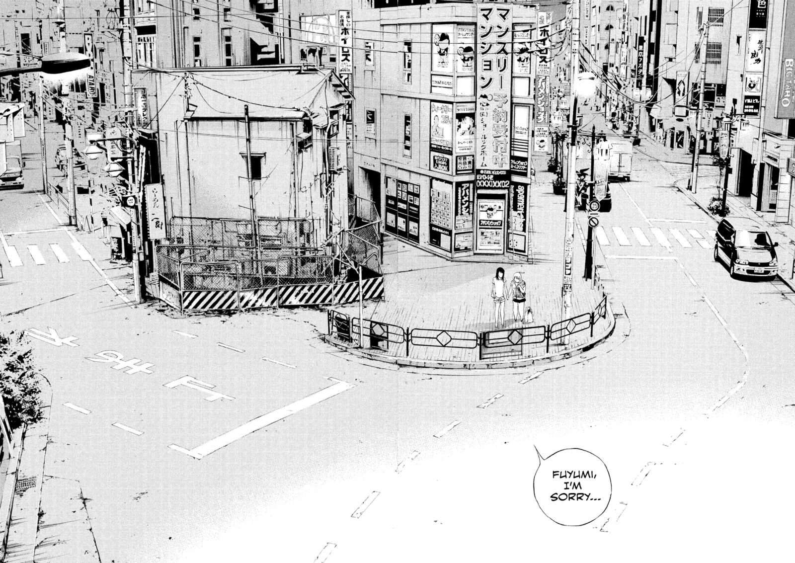 Yamikin Ushijima Kun Chapter 126 Page 17
