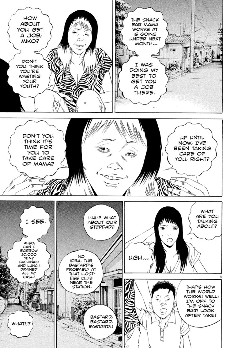 Yamikin Ushijima Kun Chapter 126 Page 6