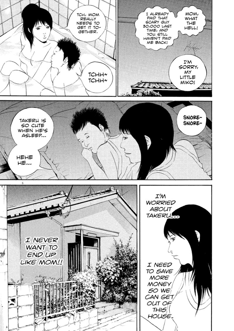 Yamikin Ushijima Kun Chapter 126 Page 7