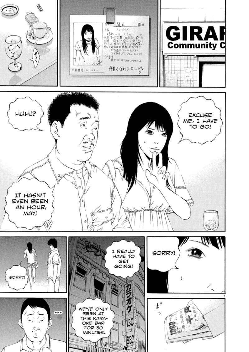 Yamikin Ushijima Kun Chapter 126 Page 8