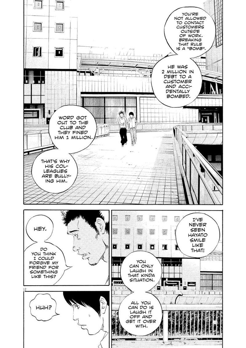 Yamikin Ushijima Kun Chapter 127 Page 13