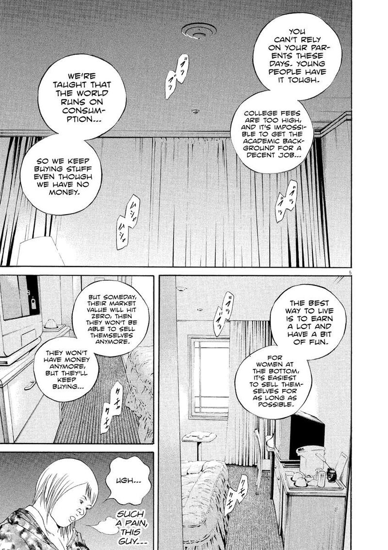 Yamikin Ushijima Kun Chapter 127 Page 6