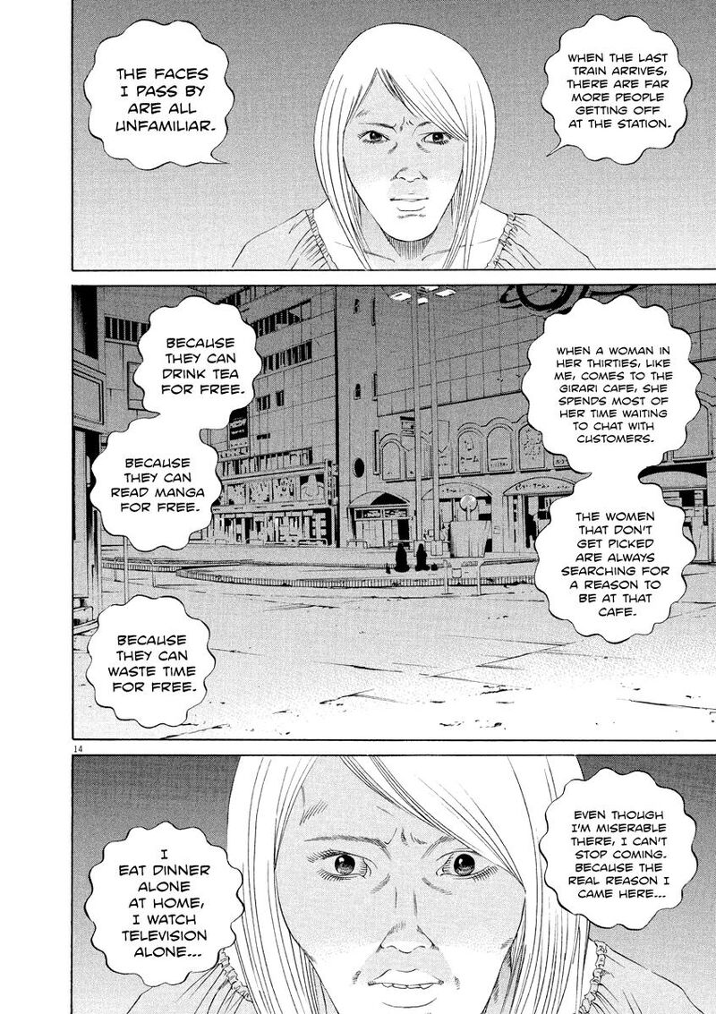 Yamikin Ushijima Kun Chapter 129 Page 14