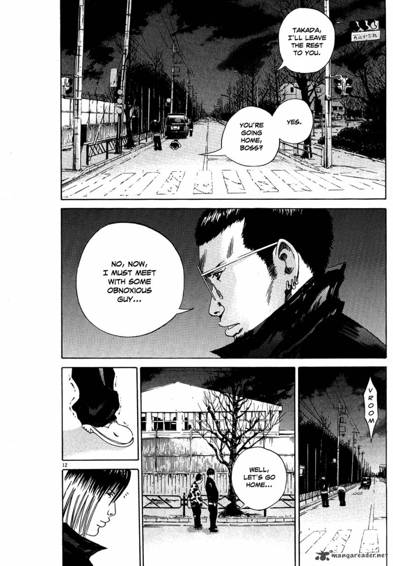 Yamikin Ushijima Kun Chapter 13 Page 12