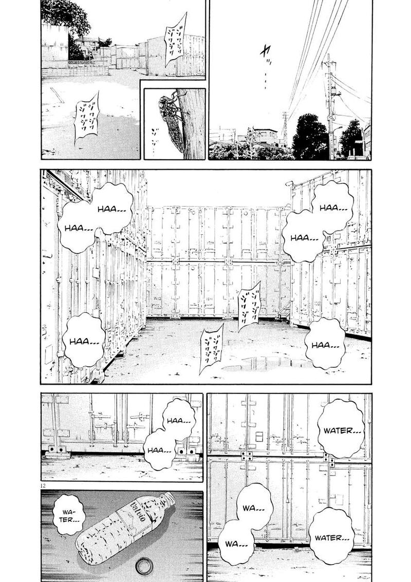 Yamikin Ushijima Kun Chapter 130 Page 12