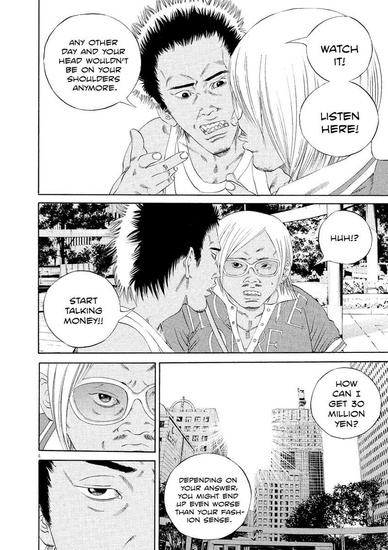 Yamikin Ushijima Kun Chapter 130 Page 4