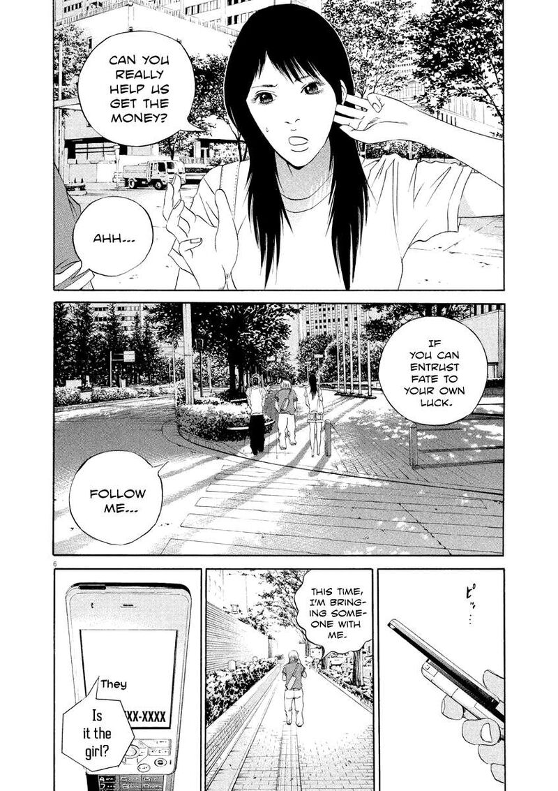 Yamikin Ushijima Kun Chapter 130 Page 6