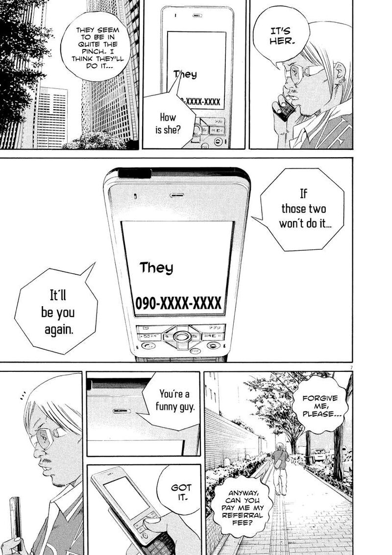 Yamikin Ushijima Kun Chapter 130 Page 7