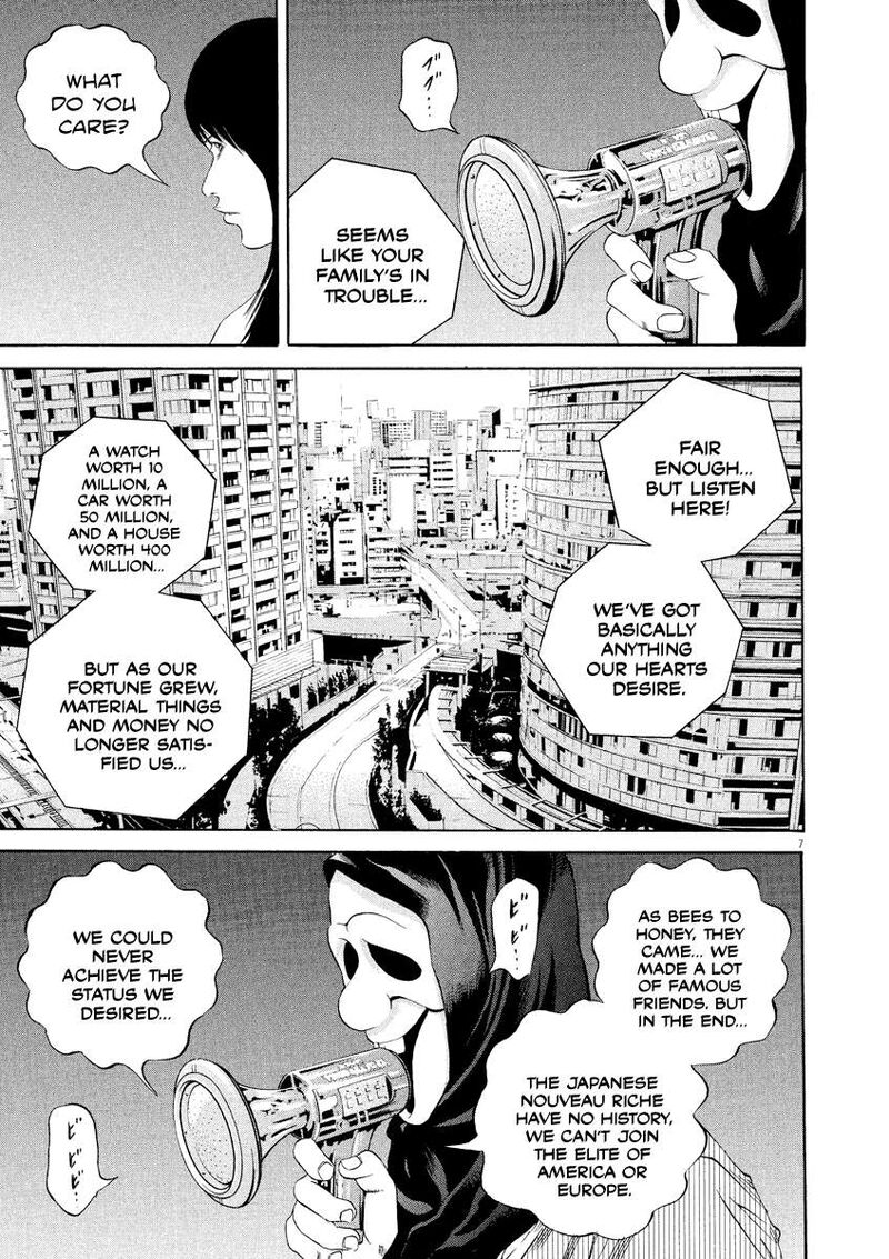 Yamikin Ushijima Kun Chapter 131 Page 7