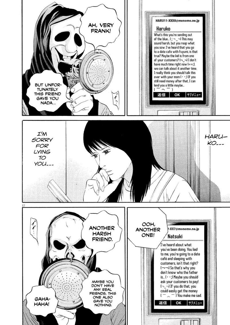 Yamikin Ushijima Kun Chapter 132 Page 12