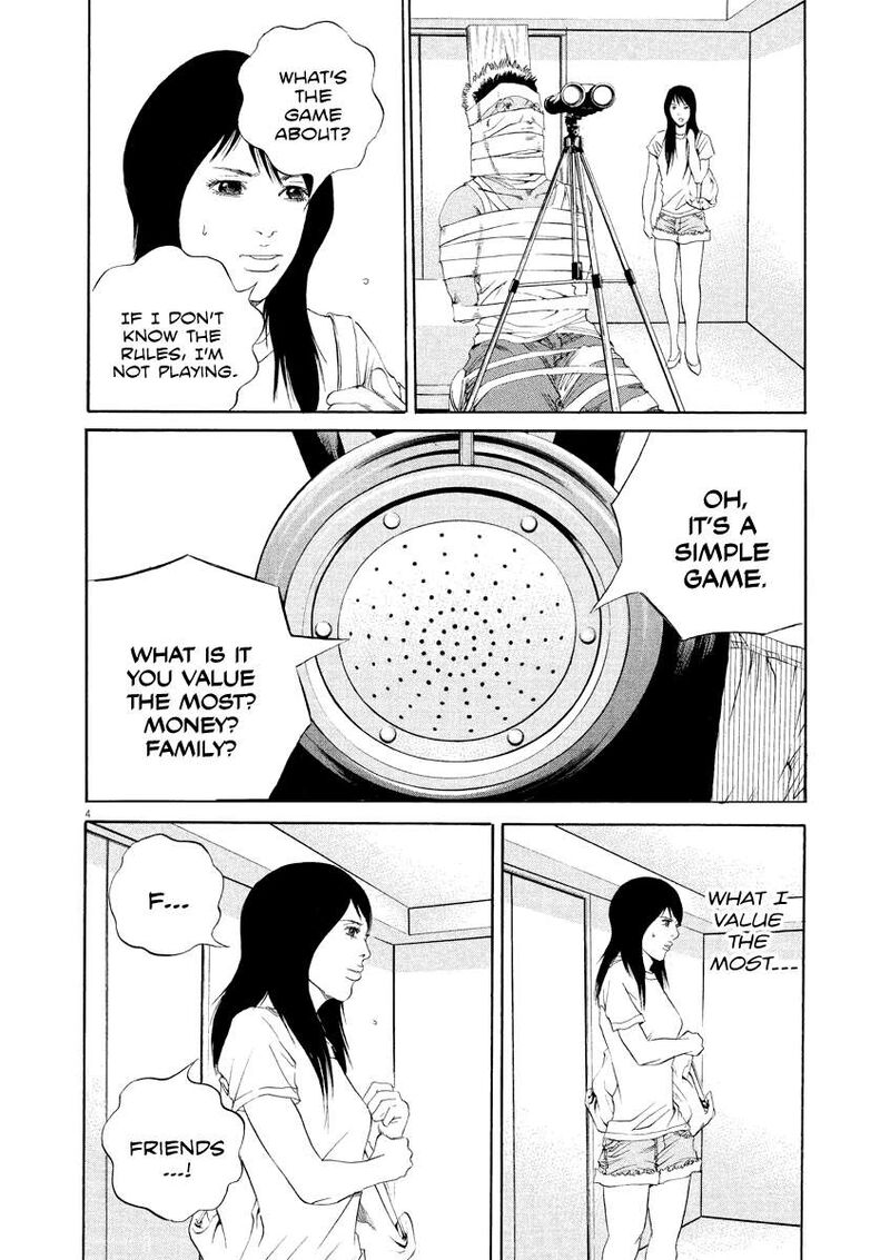 Yamikin Ushijima Kun Chapter 132 Page 4