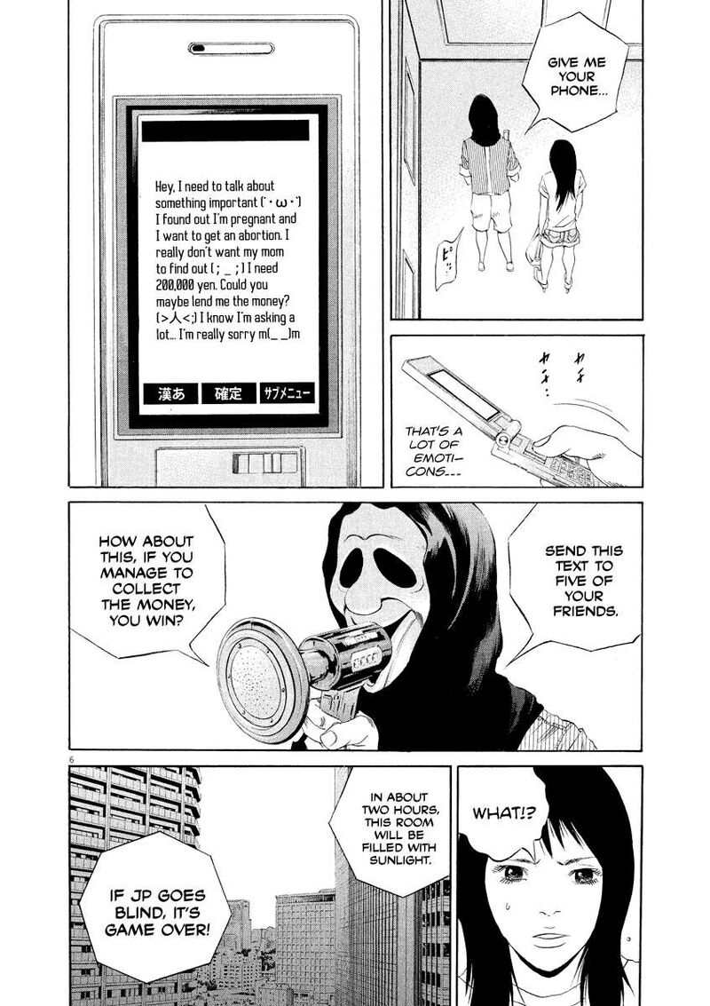 Yamikin Ushijima Kun Chapter 132 Page 6