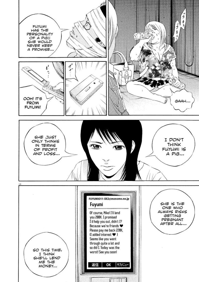 Yamikin Ushijima Kun Chapter 133 Page 14