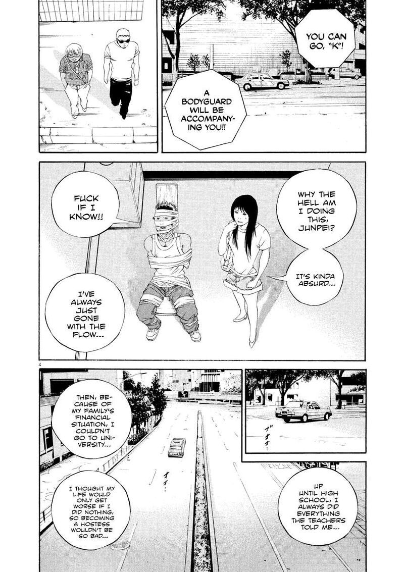 Yamikin Ushijima Kun Chapter 133 Page 4