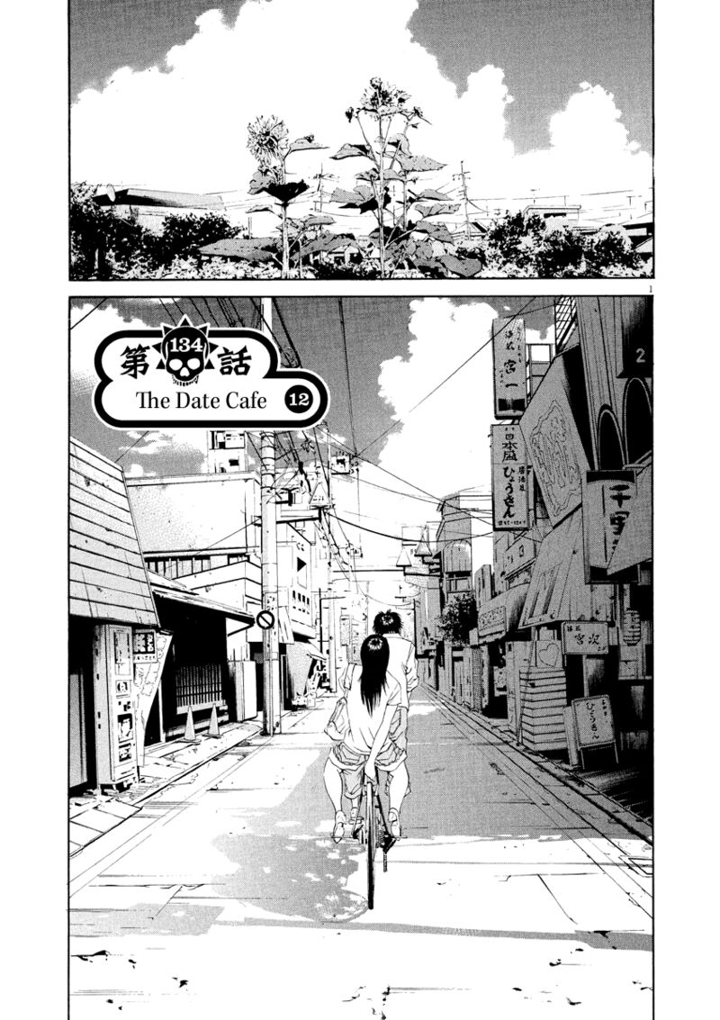 Yamikin Ushijima Kun Chapter 134 Page 2