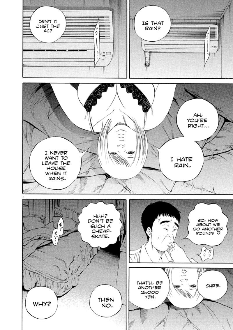 Yamikin Ushijima Kun Chapter 134 Page 7