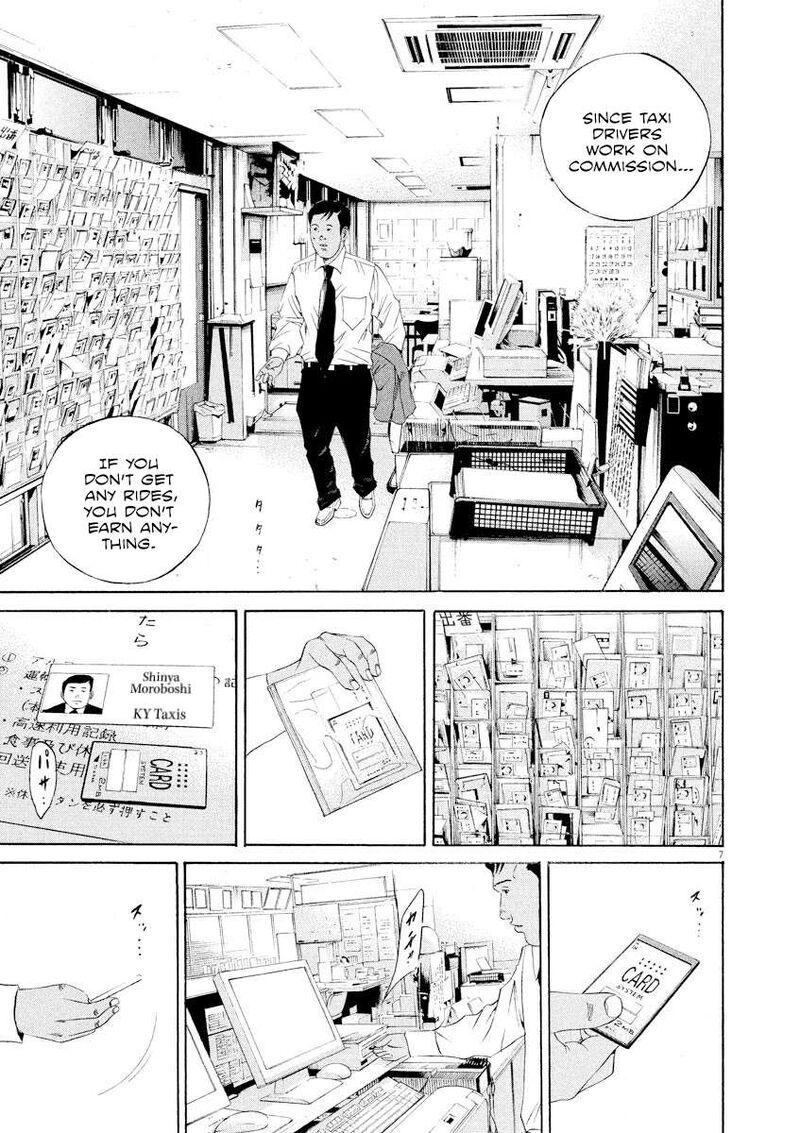 Yamikin Ushijima Kun Chapter 135 Page 10