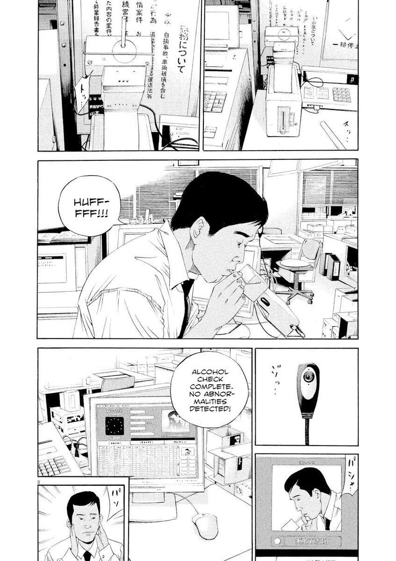 Yamikin Ushijima Kun Chapter 135 Page 11