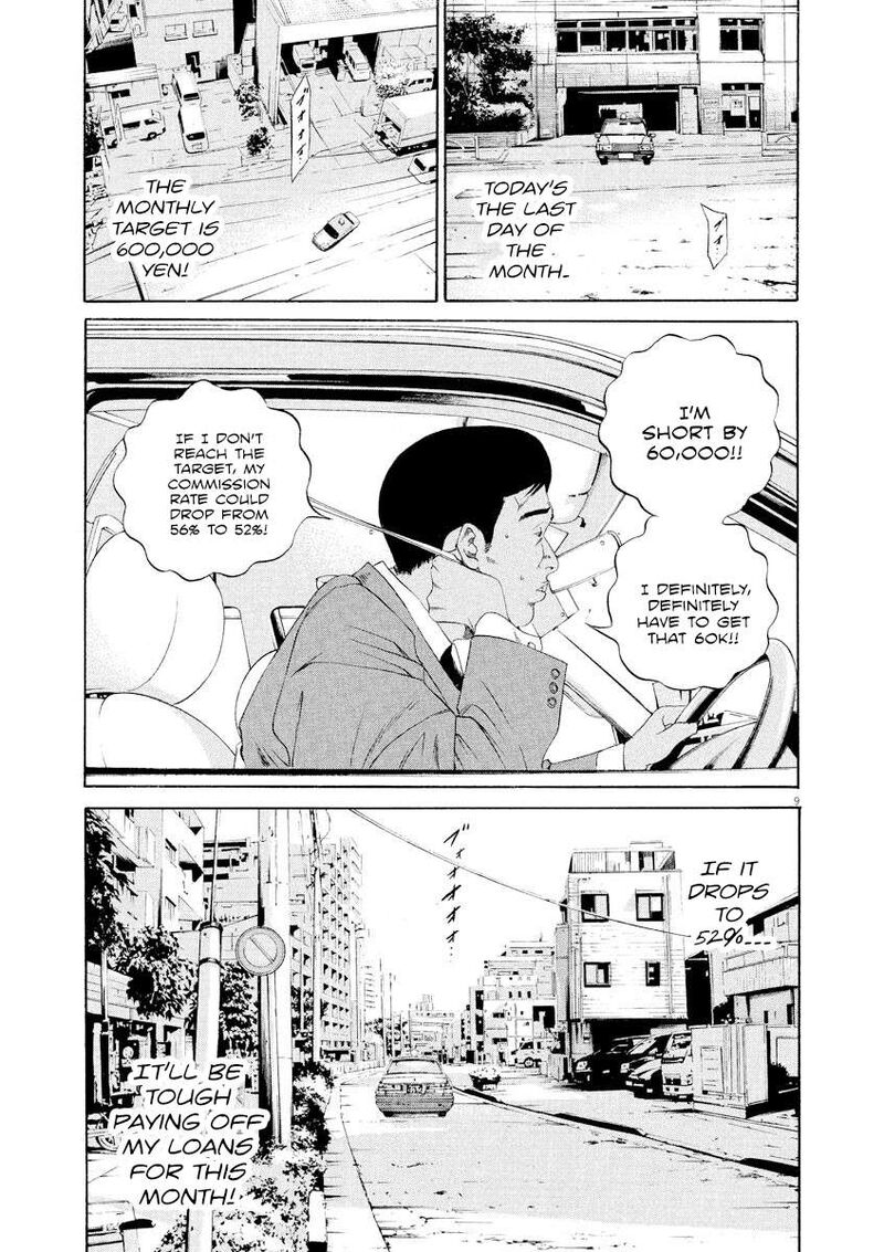 Yamikin Ushijima Kun Chapter 135 Page 12