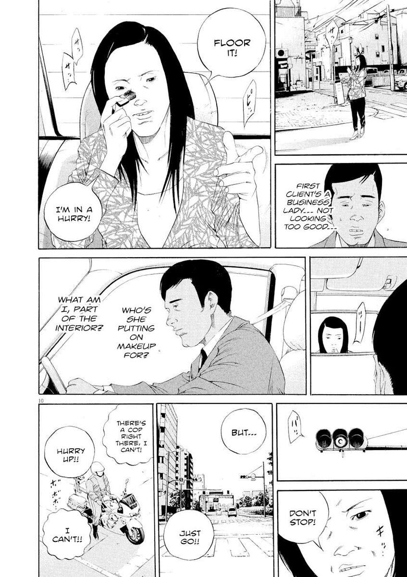 Yamikin Ushijima Kun Chapter 135 Page 13